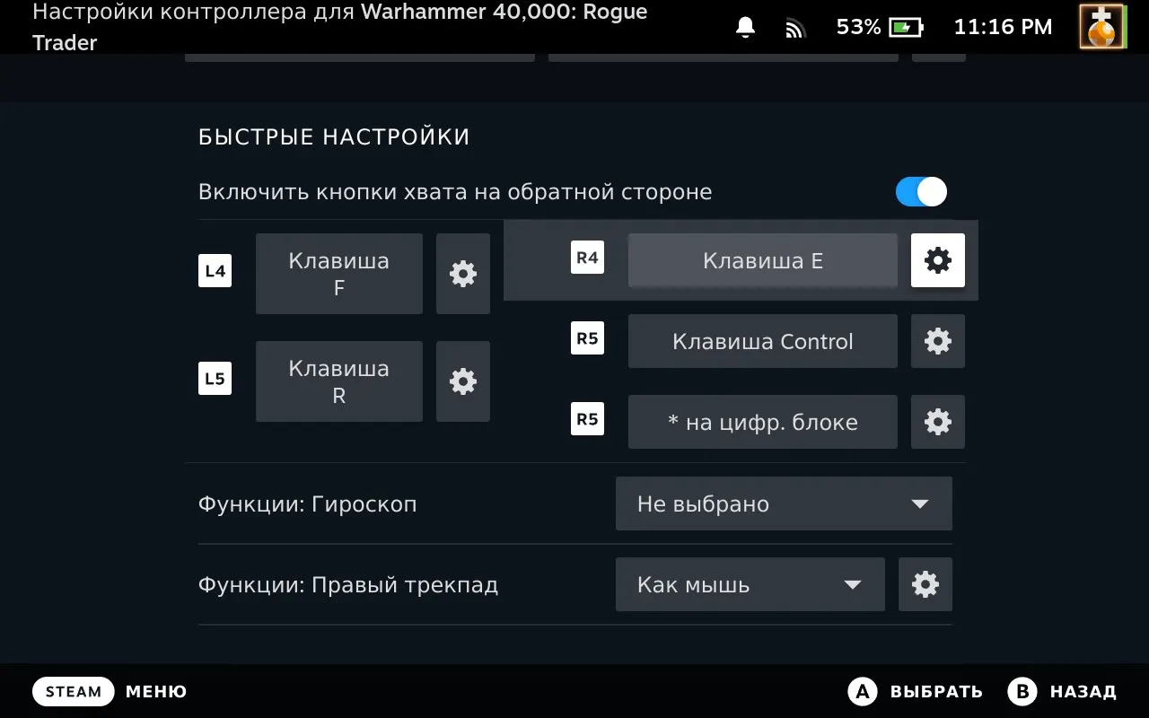 Controller settings on Steam Deck, where the R5 button is assigned a key combination